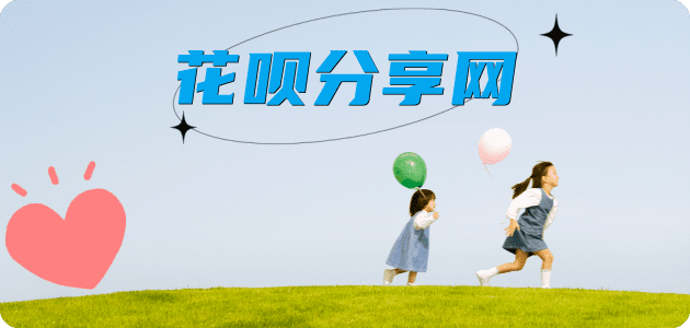 定西信用卡怎么套,蚂蚁信用卡怎么提现出来?信用卡提现靠谱商家-信用卡网